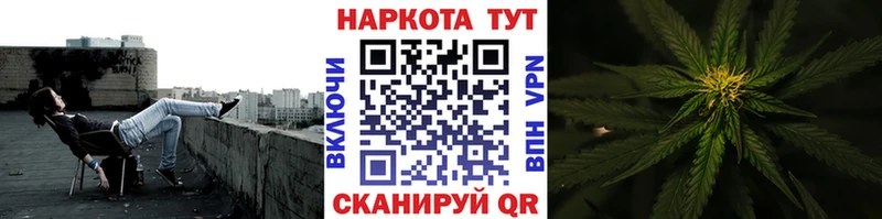 Купить Alpha PVP Конопля Меф мяу мяу ГАШ Тавда