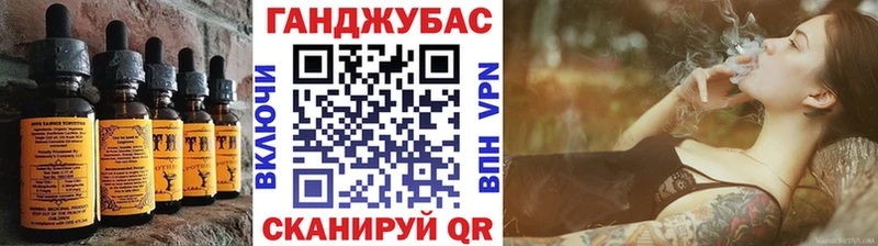 Купить  Тавда  Еда ТГК марихуана 