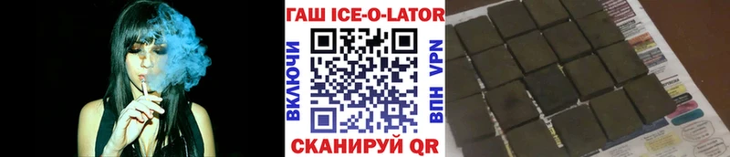 Купить закладки  Тавда  ГАШ Premium 
