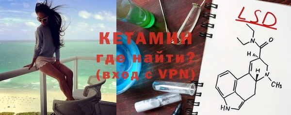 мефедрон Краснослободск