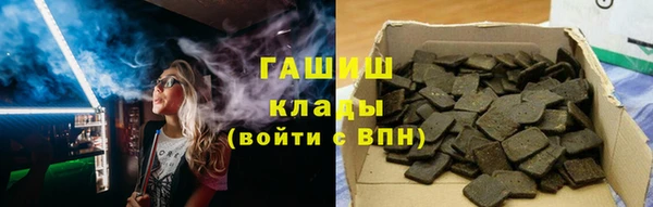 первитин Костерёво