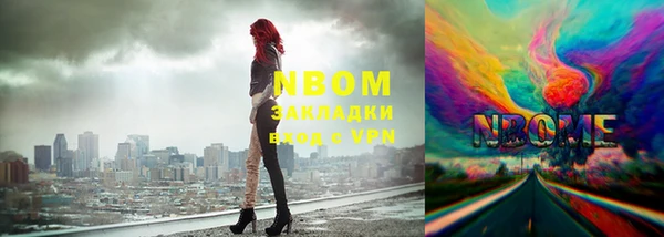 мефедрон Краснослободск