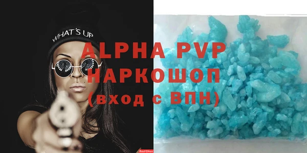 apvp Красноперекопск