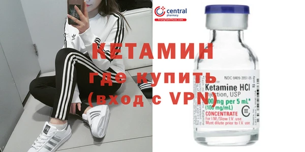 первитин Костерёво