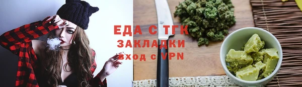 мет Краснотурьинск