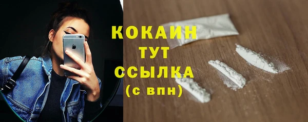 apvp Красноперекопск