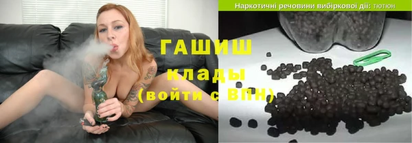 apvp Красноперекопск