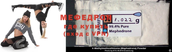 мет Краснотурьинск