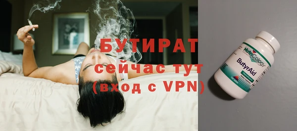 первитин Костерёво