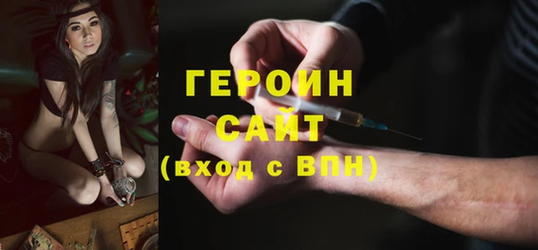 первитин Костерёво
