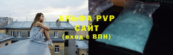 apvp Красноперекопск