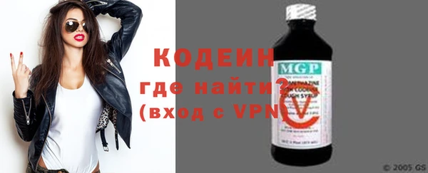 первитин Костерёво