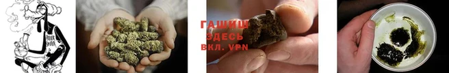 героин Корсаков