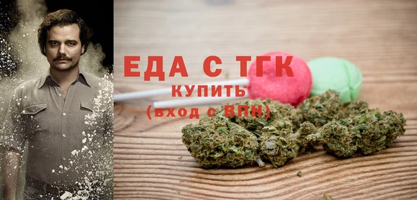 первитин Костерёво