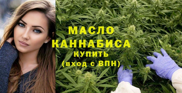 первитин Костерёво