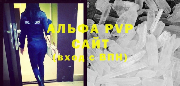 первитин Костерёво