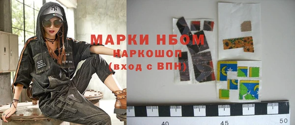 мефедрон Краснослободск