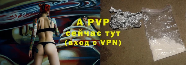 apvp Красноперекопск