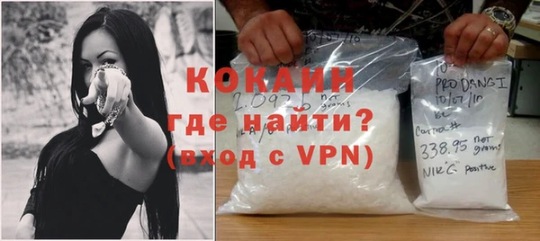мефедрон Краснослободск