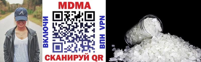 МДМА VHQ  Купить где  Тавда 