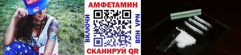 Купить  Тавда  Метамфетамин пудра 