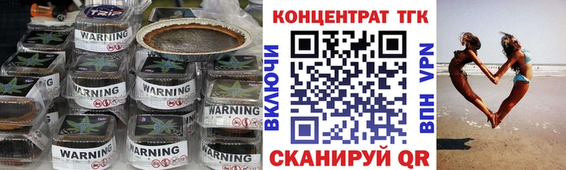 Купить где  Тавда  Дистиллят ТГК вейп с тгк 