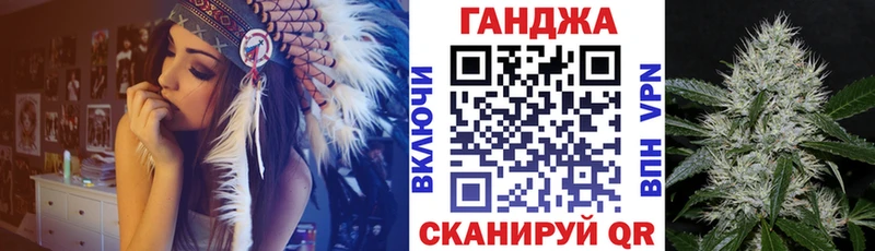 МАРИХУАНА Ganja Тавда