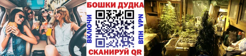 Марихуана ГИДРОПОН  Купить  Тавда 